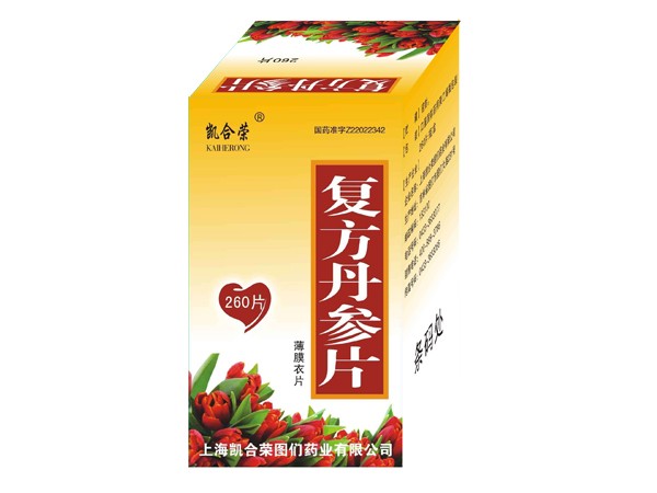 復(fù)方丹參片（260片）