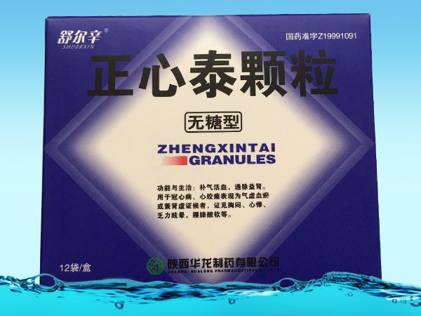 正心泰顆粒（無糖型）