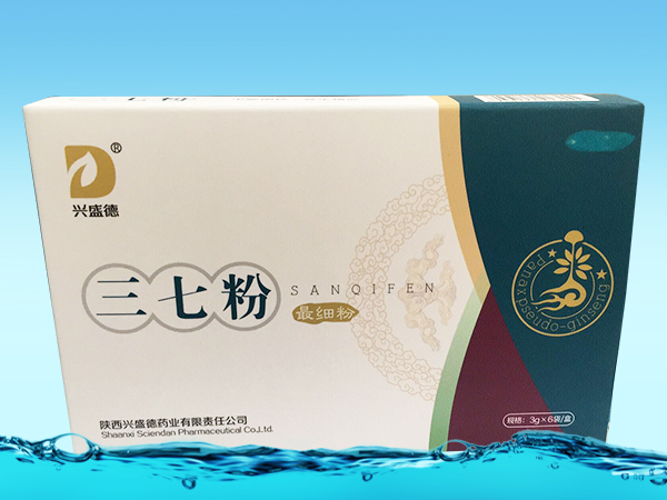 三七粉(細(xì)粉）