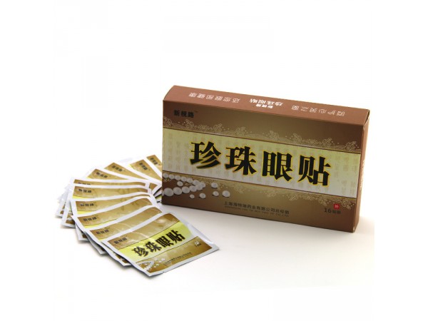 新視路珍珠眼貼