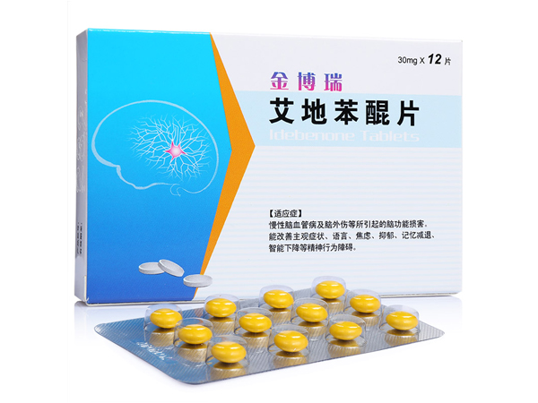 金博瑞 艾地苯醌片