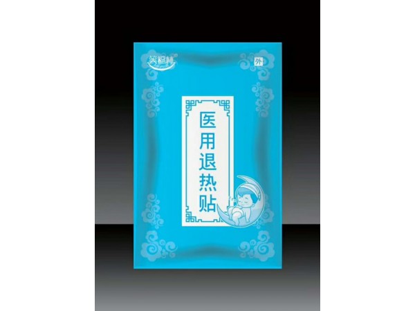 變色退熱貼
