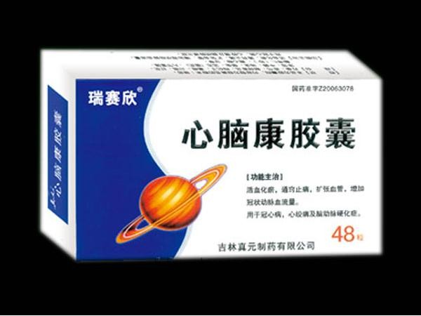 瑞賽欣 心腦康膠囊