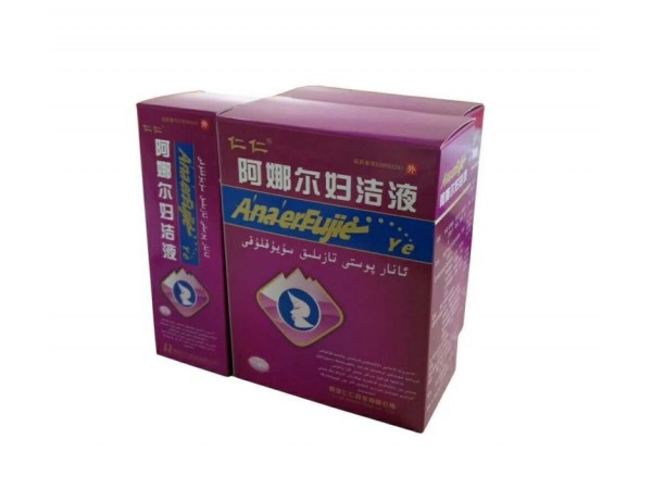 阿娜爾婦潔液