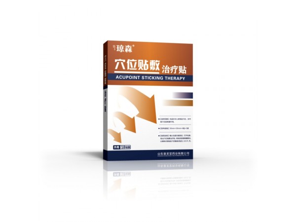 三伏貼廠家|三伏貼代加工廠