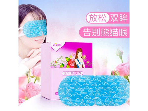 康之美愛心迷你蒸汽眼罩