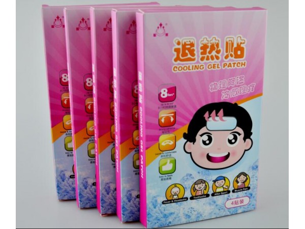 康迪退熱貼