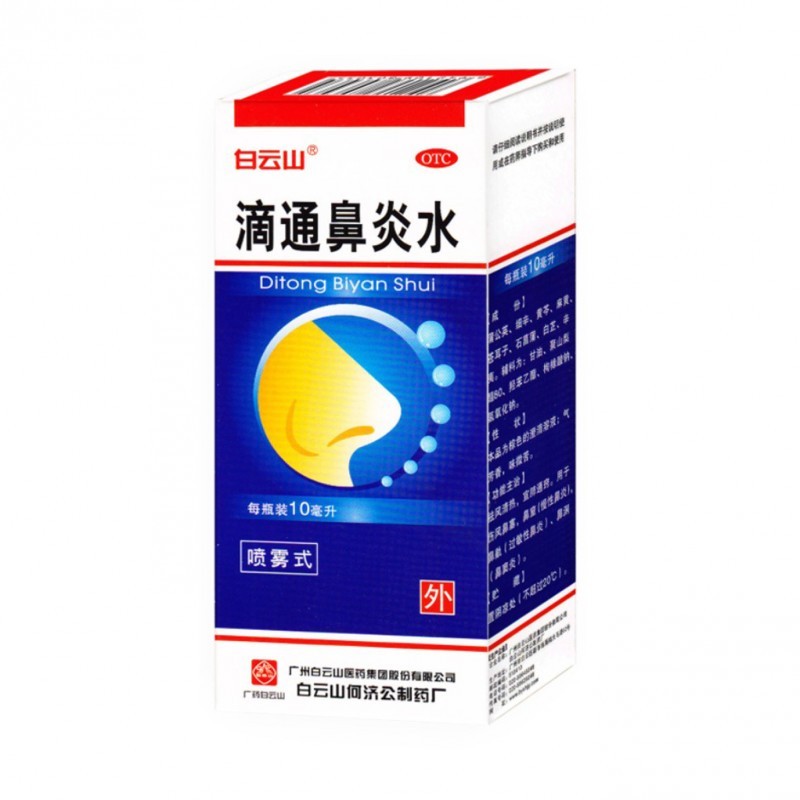 滴通鼻炎水