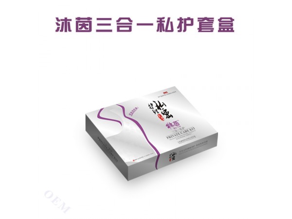 沐茵三合一私護套盒