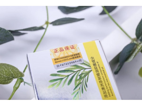 抑癢真菌膏