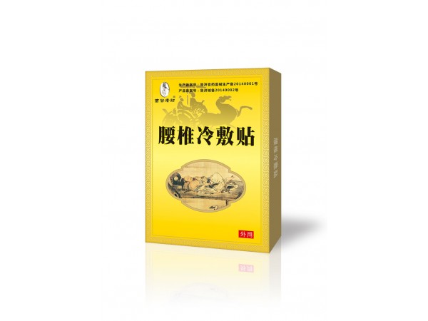 丹修堂頸椎冷敷貼