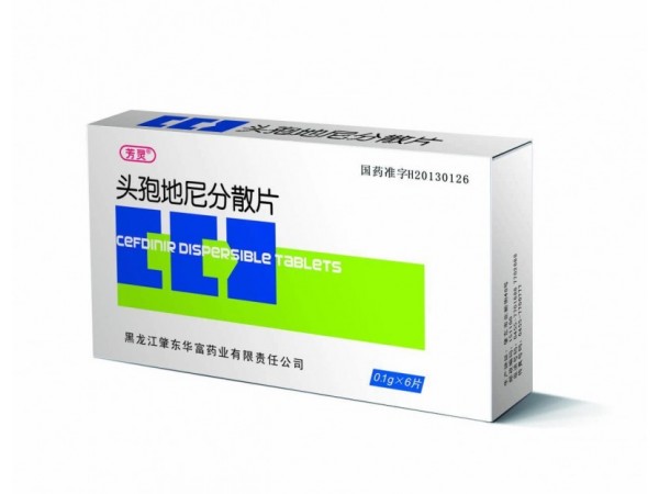 頭孢四代抗生素