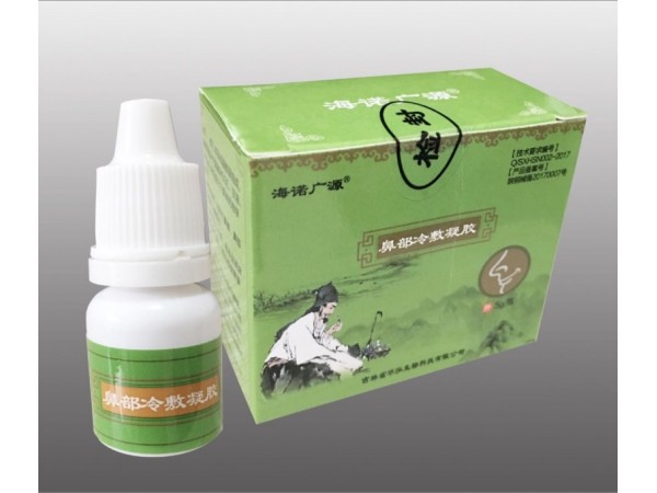 鼻炎外用凝膠