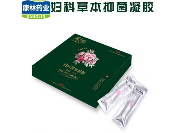 美人凝婦科草本凝膠