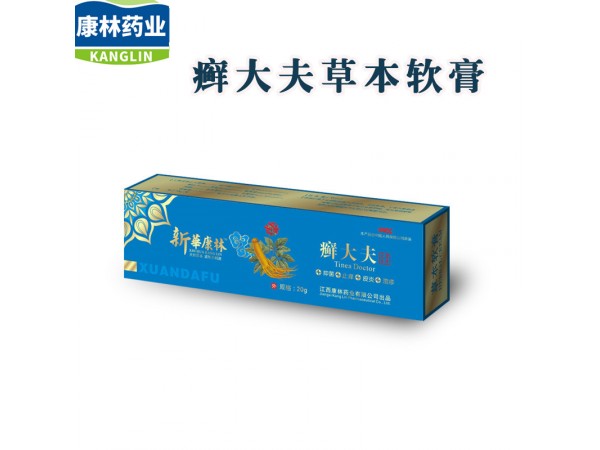 新華康林蘚大夫 軟膏加工
