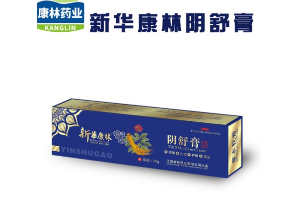 新華康林陰舒膏 軟膏貼牌