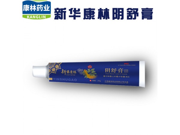 新華康林陰舒膏 軟膏貼牌