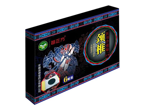 醫(yī)用冷敷貼-IV型頸椎貼