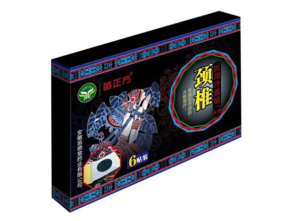 醫(yī)用冷敷貼-IV型頸椎貼