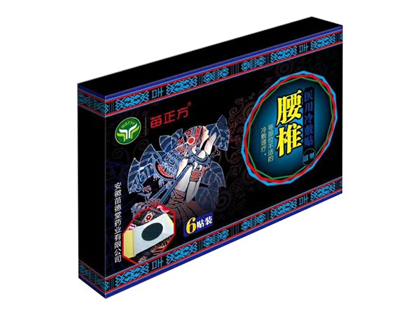 醫(yī)用冷敷貼-III型腰椎貼