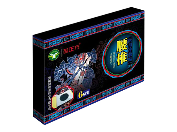 醫(yī)用冷敷貼-III型腰椎貼