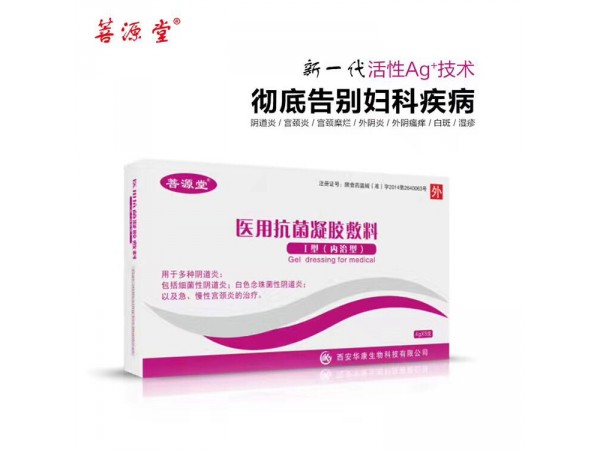 菩源堂婦科凝膠洗液