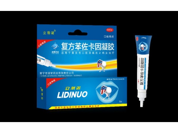 立蒂諾復方苯佐卡因凝膠