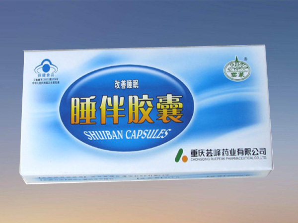 睡伴膠囊