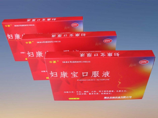 婦康寶口服液