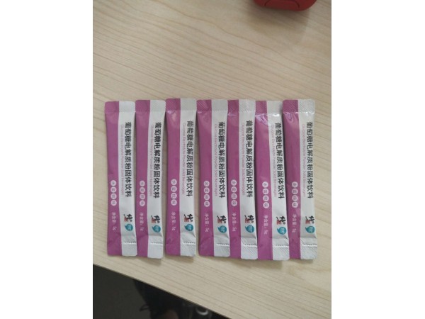 修正葡萄糖電解質(zhì)