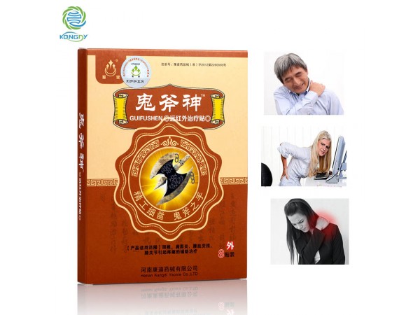 膏藥貼牌代加工廠家