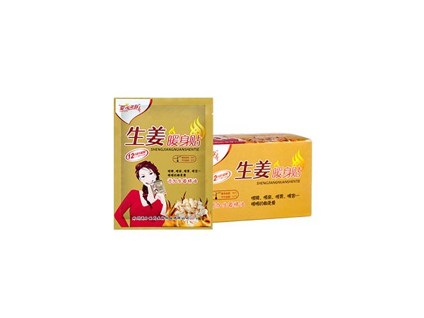 暖身貼OEM生產(chǎn)廠家