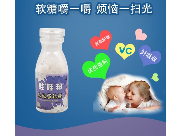 娃娃邦乳酸菌軟糖