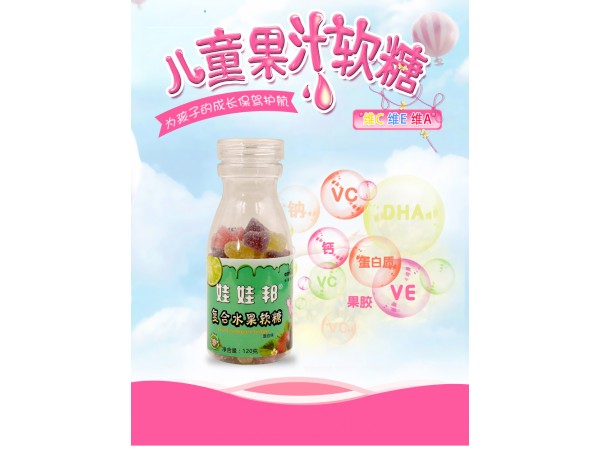娃娃邦復(fù)合水果軟糖
