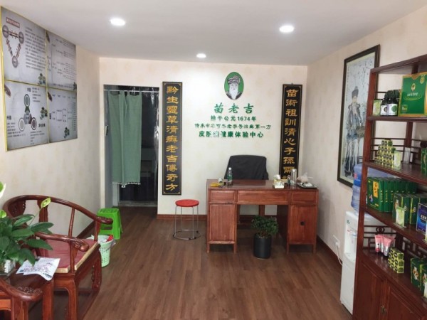 皮膚外用品招商加盟