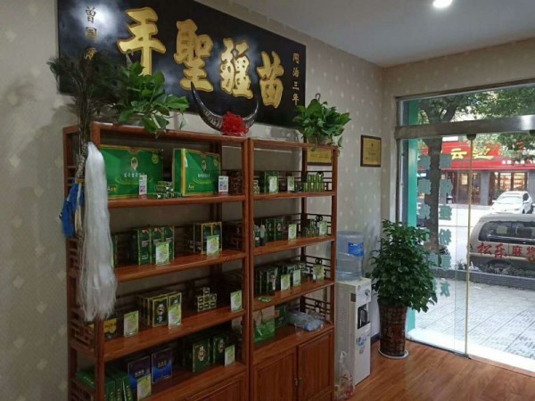 皮膚外用品招商加盟