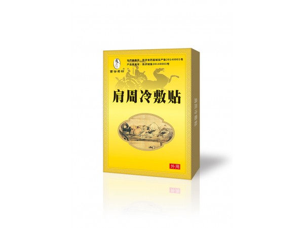 苗谷老貼系列招商加盟