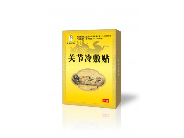 苗谷老貼系列招商加盟