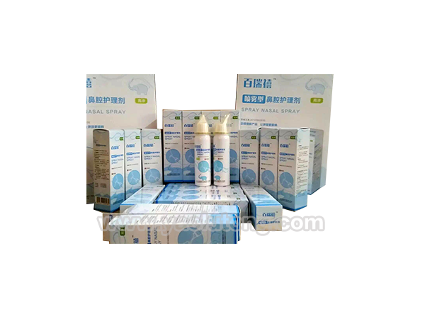 鼻腔護(hù)理劑