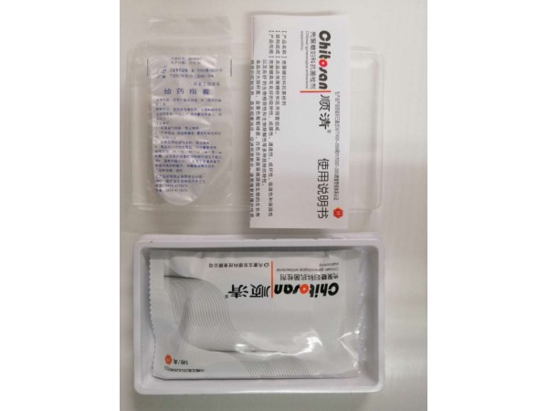 順清殼聚糖婦科抗菌栓劑