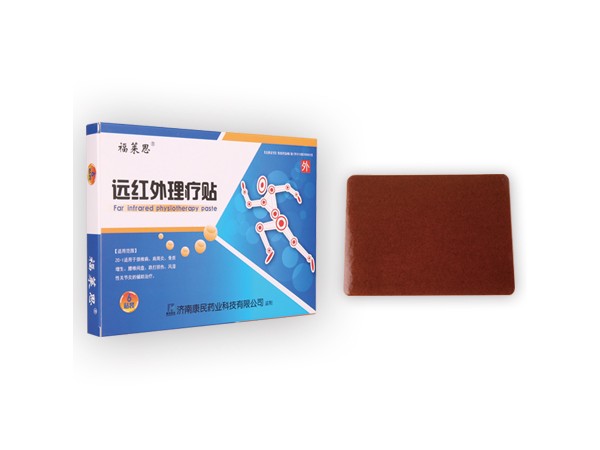 理療貼 批發(fā)廠家 支持貼牌加工業(yè)務(wù)