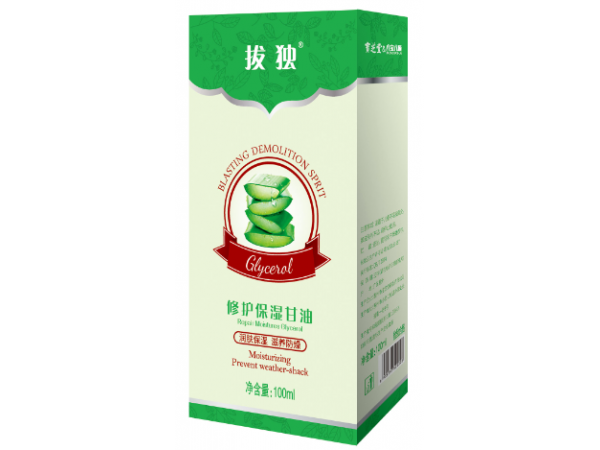 拔獨修護保濕甘油