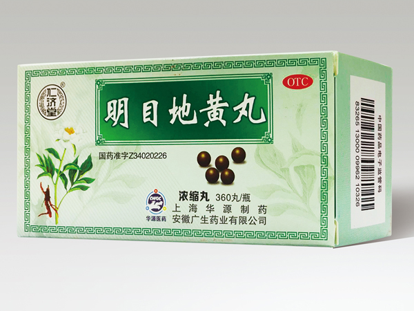 明目地黃丸