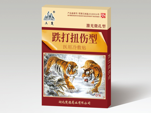 醫(yī)用冷敷貼跌打損傷型