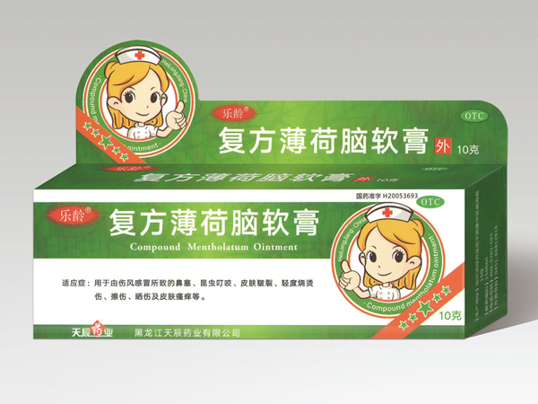 復方薄荷腦軟膏