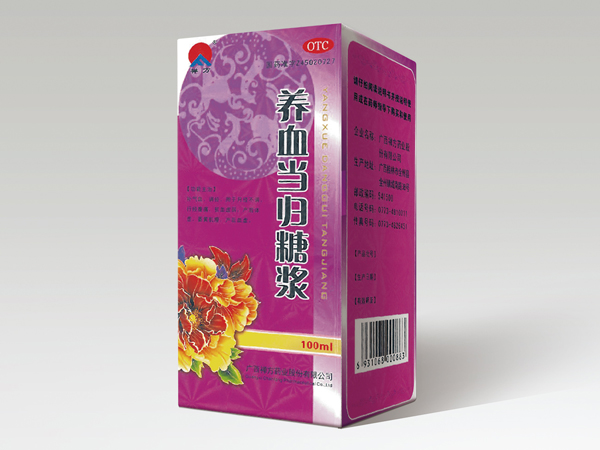 養(yǎng)血當歸糖漿