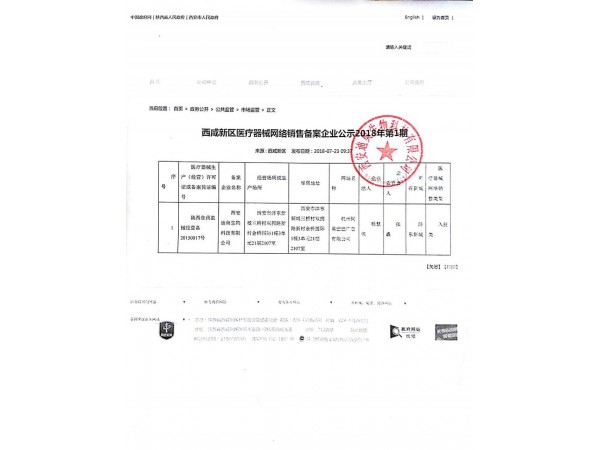 奧帝斯 天然膠乳橡膠避孕套 安全套 計(jì)生用品