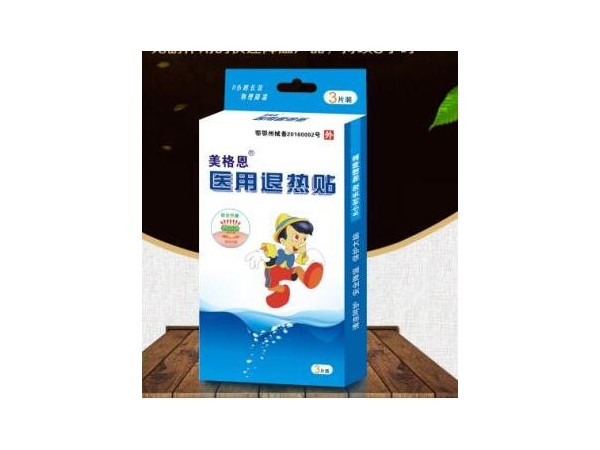 醫(yī)用退熱貼