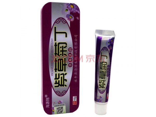 紫草菊丁草本乳膏