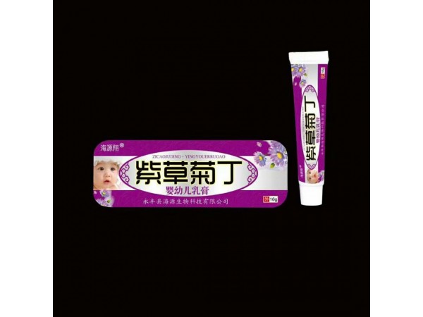 紫草菊丁嬰幼兒乳膏